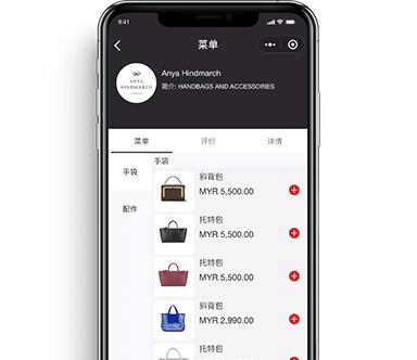 WeChat Mini Programs​